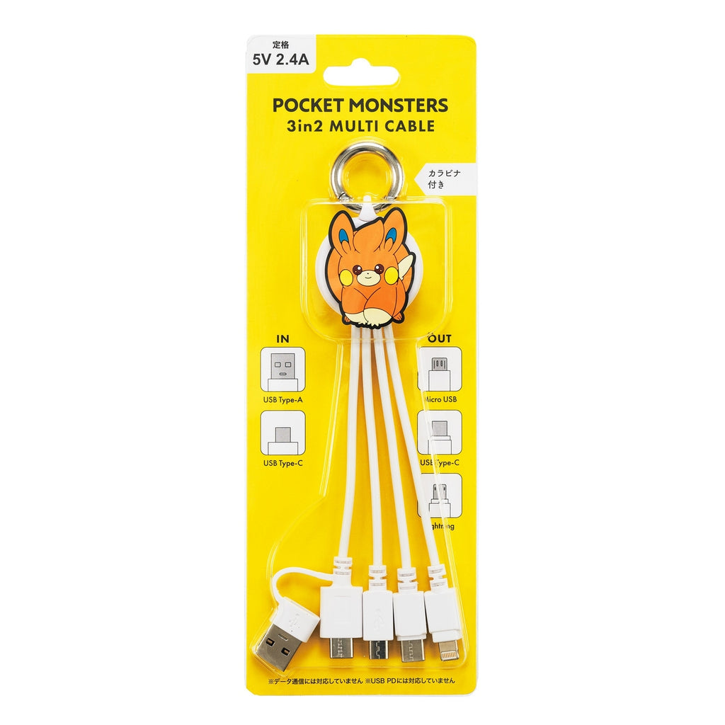 3in2 multi charging cable pamo