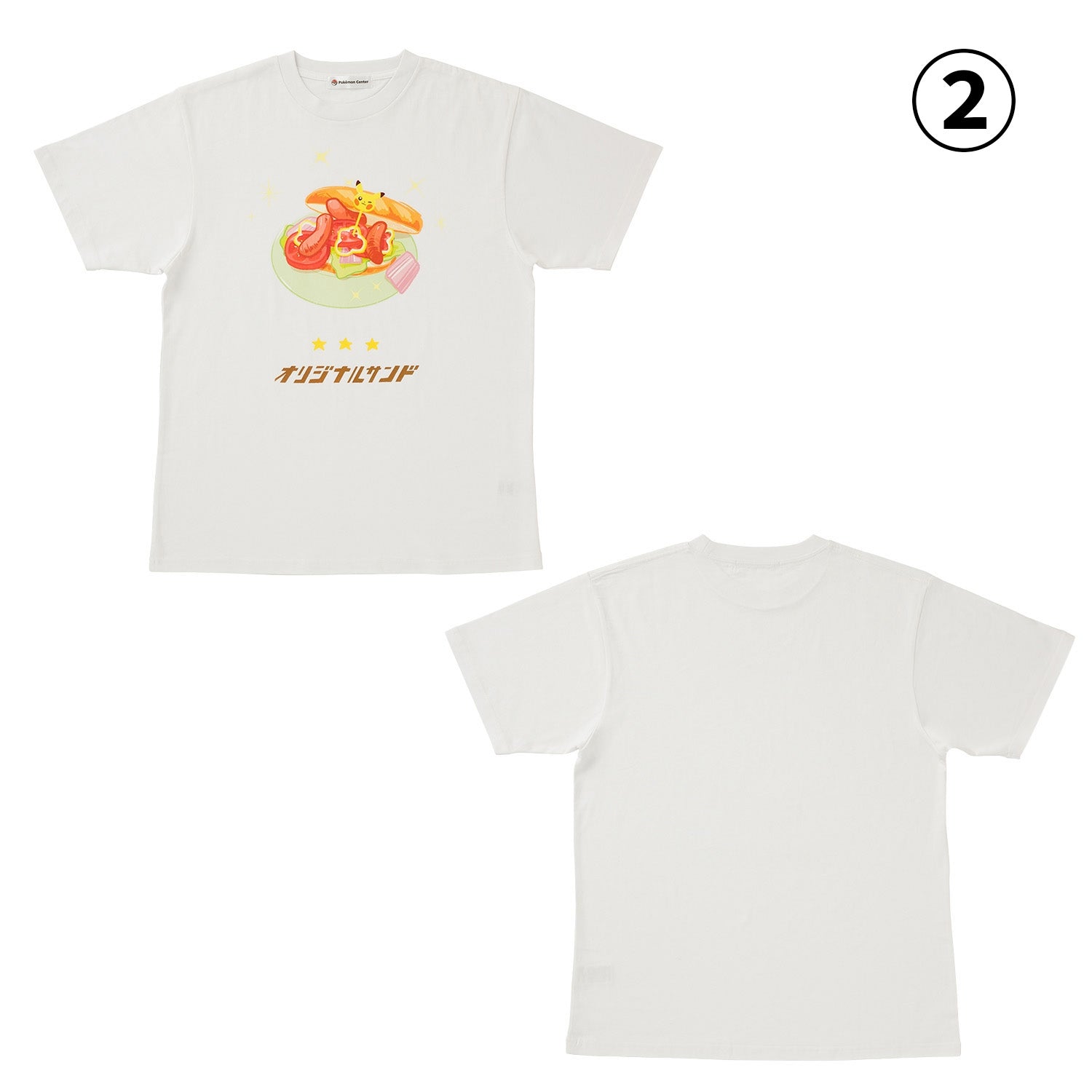 Variety T-shirt collection