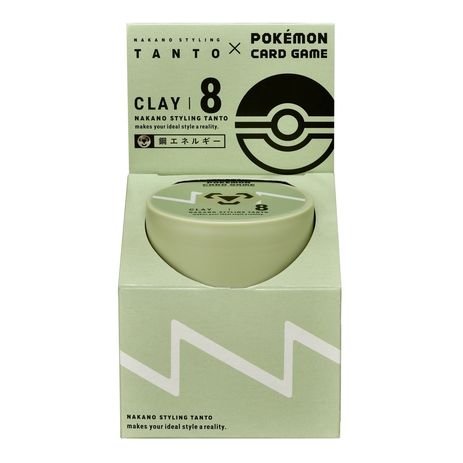 Nakano Styling Tanto Clay 8 PO