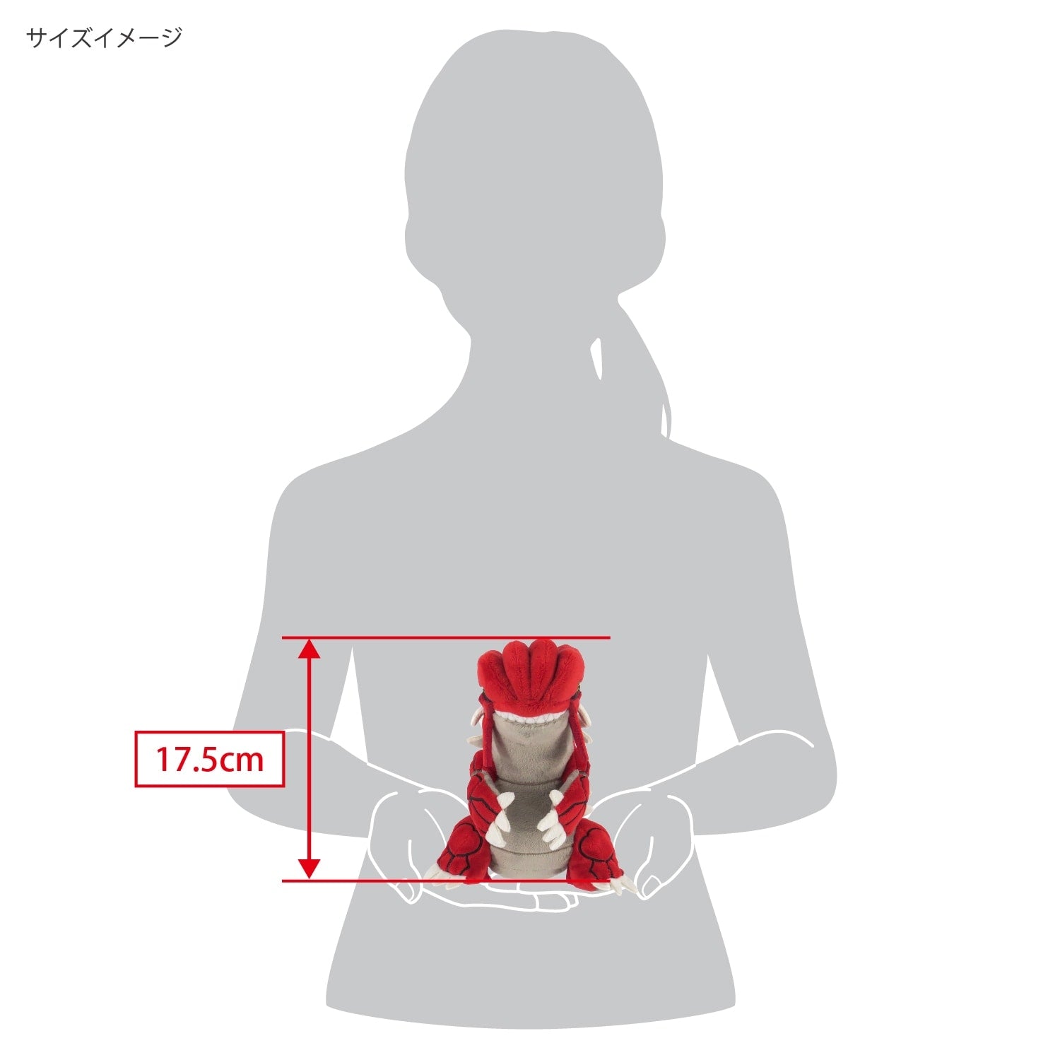 Japanese Groudon plushie with textured body and cute expression
