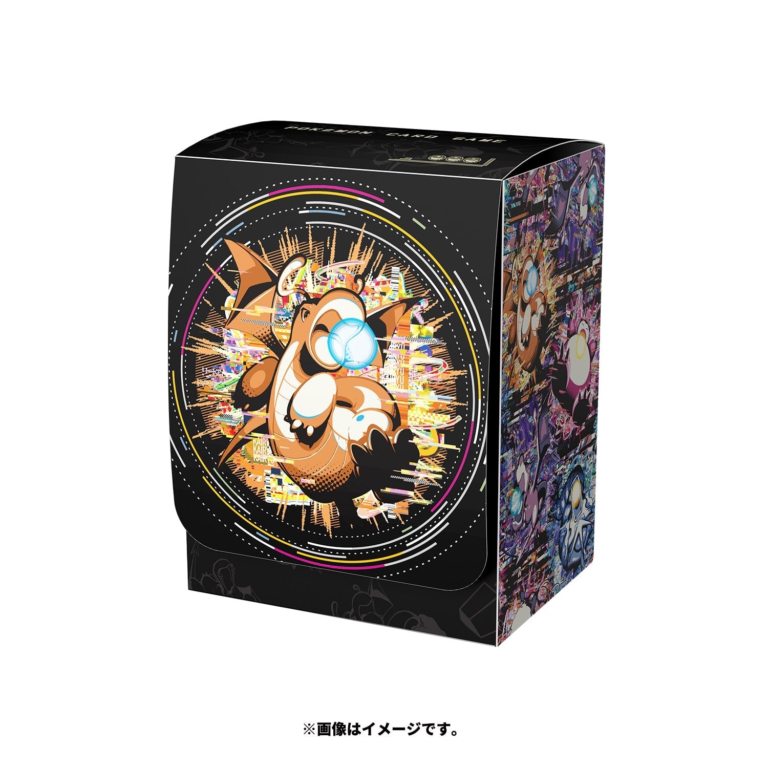 Pokémon TCG Official Deck Case – Hyper Beam | Japan Exclusive