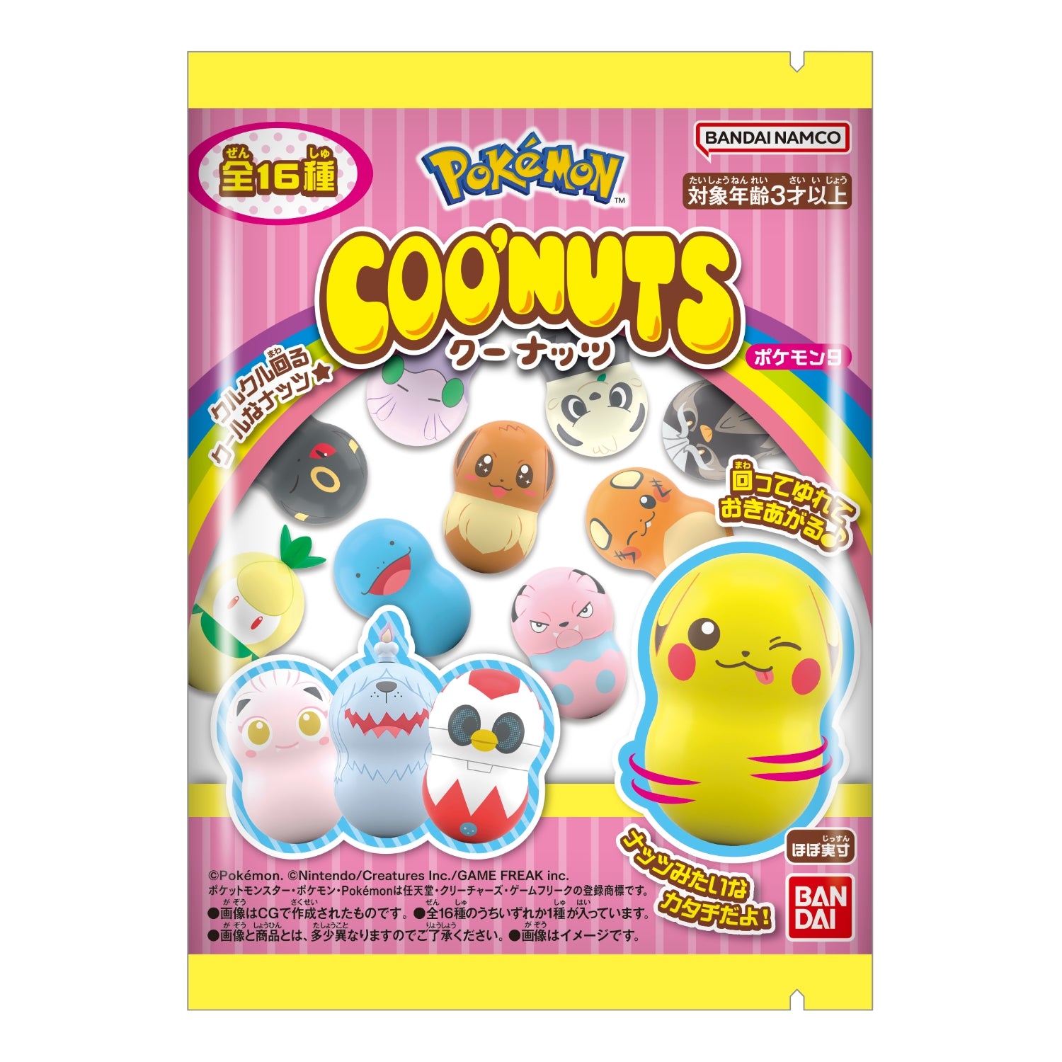 Coonuts Pokemon 9