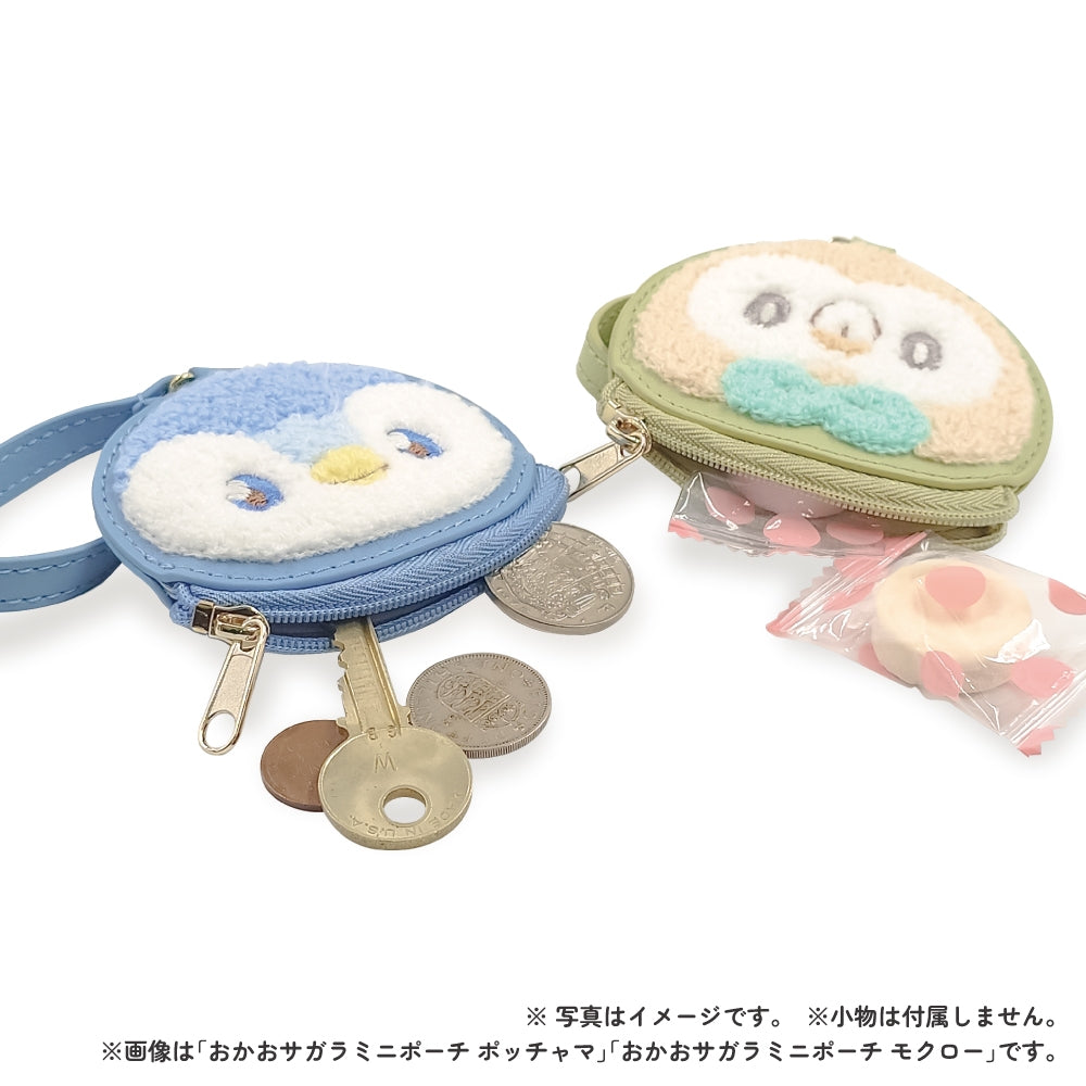 Okaya Sagara Mini Pouch Mokuro Poke Piece