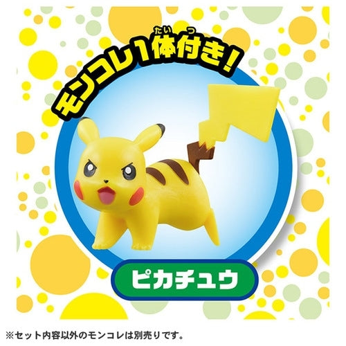 Rare Pokemon Crane Game S&V item with unique features from Japan
