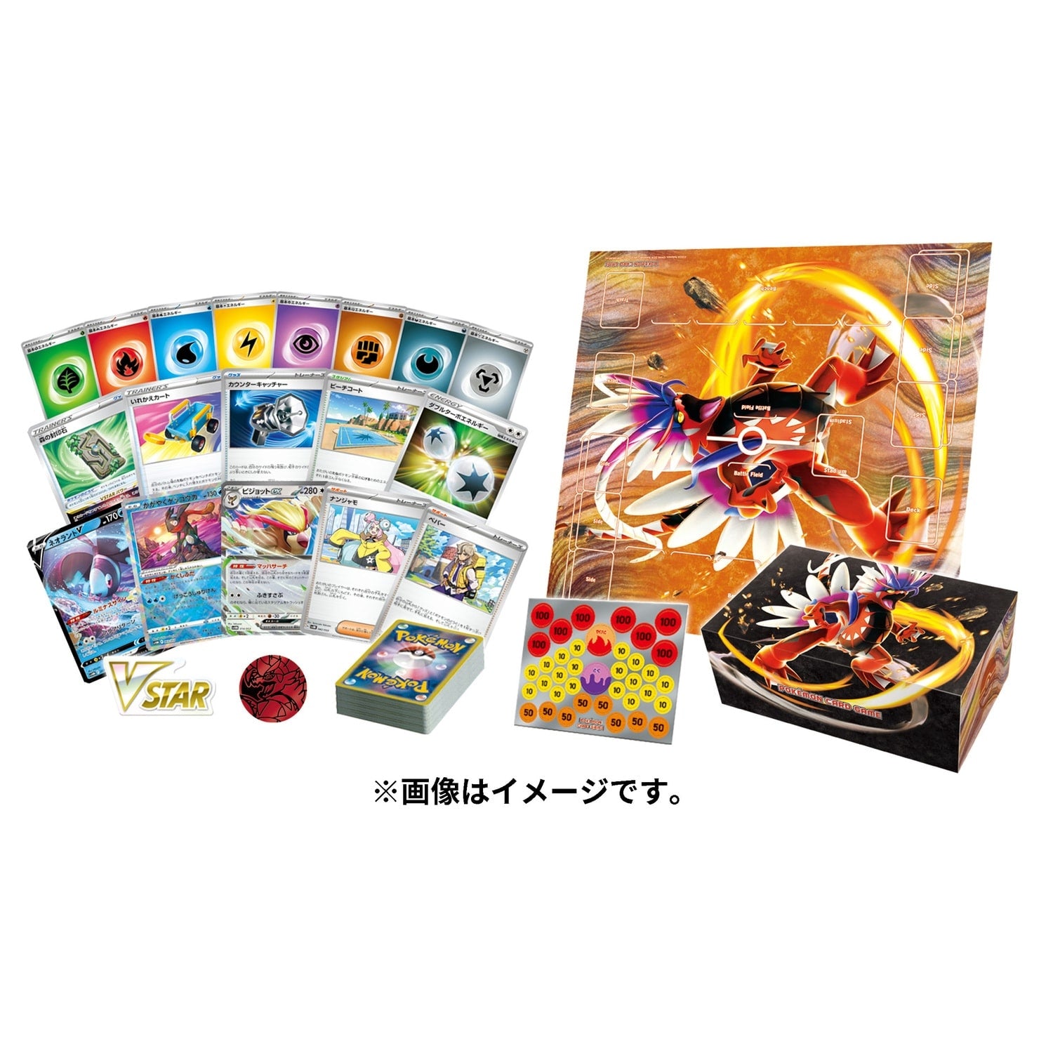 Pokémon TCG Scarlet & Violet Starter Deck & Build Set Ancient Koraidon ex